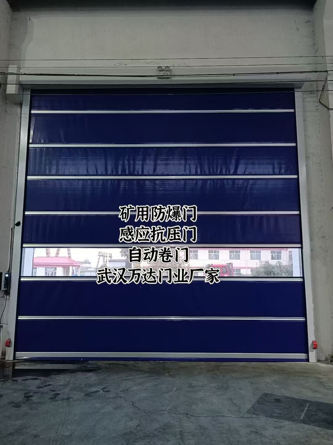 顺昌自动调节风门,感应风控风窗